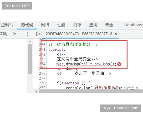 VAR介入后判罚反转，到底哪些情况算“清晰明显错误”？