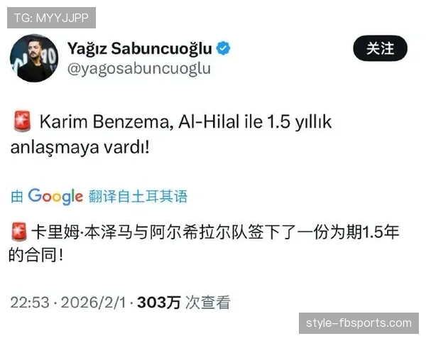 利雅得新月统治周期讨论：当前联赛格局变化与竞争压力是否持续加剧