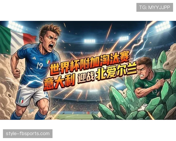 2026世界杯淘汰资格怎么算 2026世界杯淘汰资格怎么算