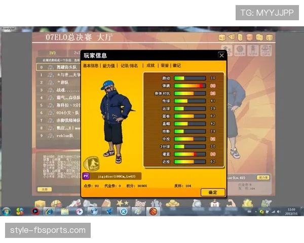 详解篮球视频回放判罚规则的核心机制与适用场景